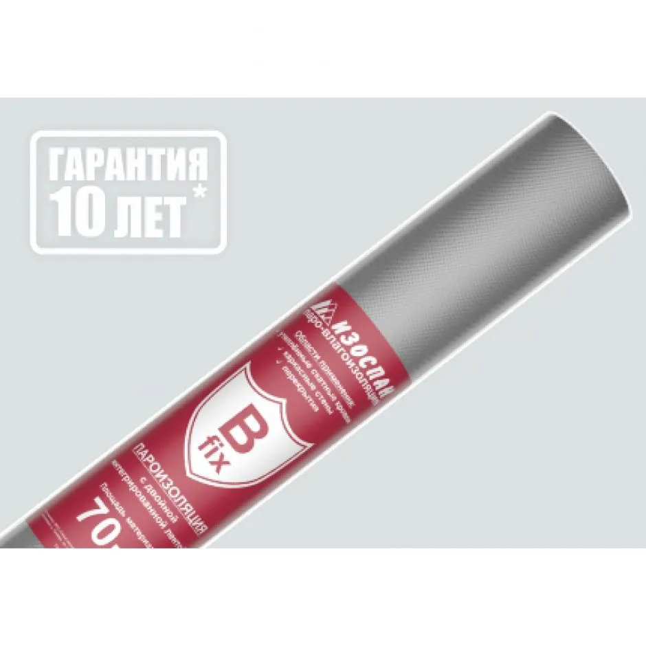 Изоспан В fix